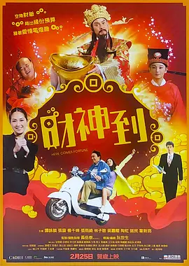 日韩在线视频一区